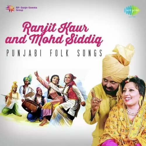 Mohd. Siddiq And Ranjit Kaur Punjabi Folk Songs Songs