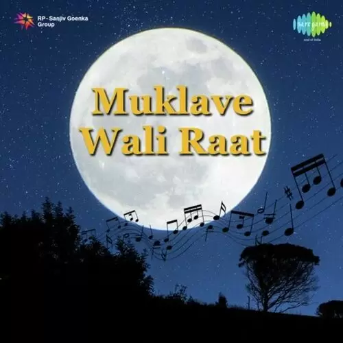 Muklave Wali Raat Savita Sathi Mp3 Download Song - Mr-Punjab