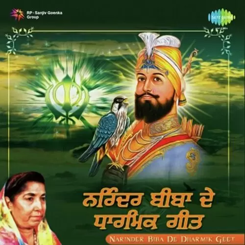 Sacha Badshah Narinder Biba Mp3 Download Song - Mr-Punjab