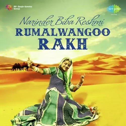 Narinder Biba Reshmi Rumal Wangoo Rakh Songs