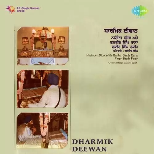 Narinder Biba-Dharmik Deewan Songs