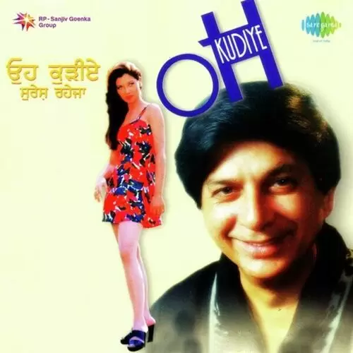 Oh Kuriye Suresh Raheja Mp3 Download Song - Mr-Punjab