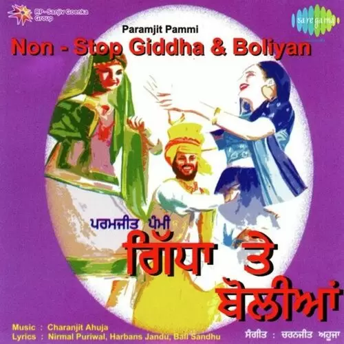 Parmjit Pammi-Non Stop Gidha And Boliyan Songs