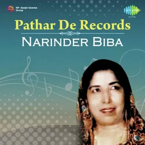 Pathar De Records - Narinder Biba Songs