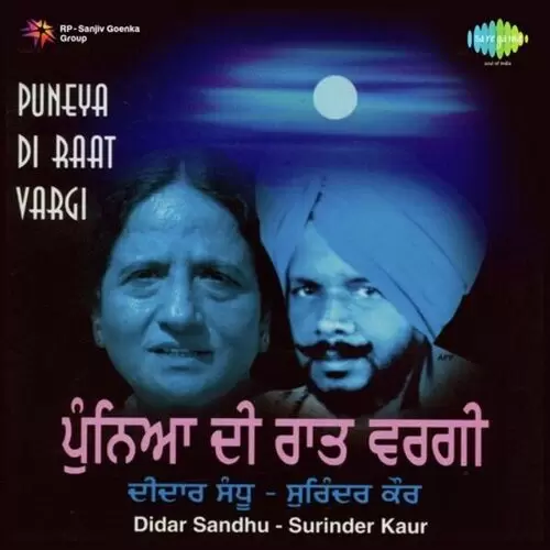 Puniyan Di Raat Vargi Didar Sandhu Mp3 Download Song - Mr-Punjab