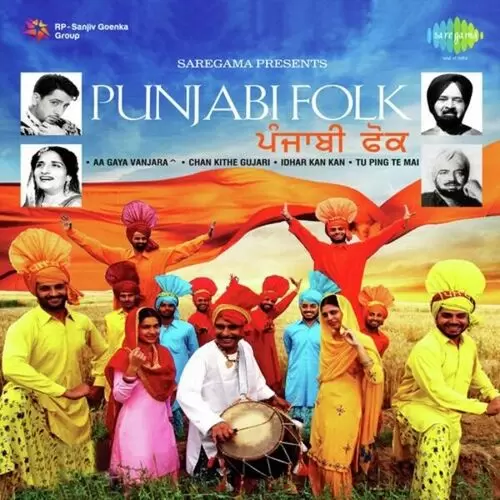 Punjabi Folk Songs