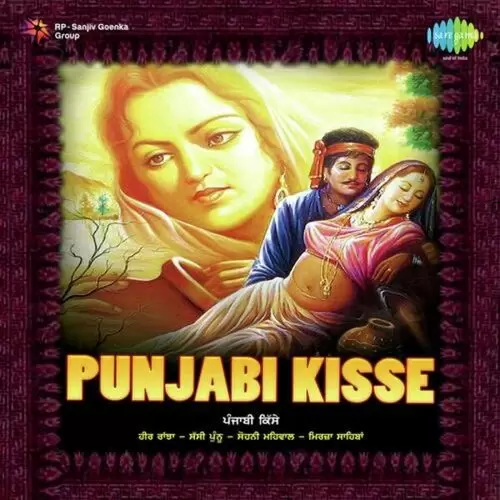 Heer Raanjha Pt. 1 Narinder Biba Mp3 Download Song - Mr-Punjab