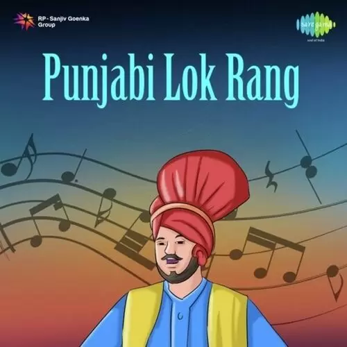 Ni Main Katan Preetam Prakash Kaur Mp3 Download Song - Mr-Punjab