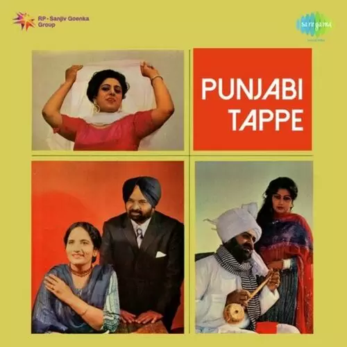 Teinu Milne Da Chah Surinder Sonia Mp3 Download Song - Mr-Punjab