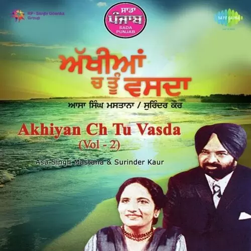 Sada Punjab - Akhiyan Ch Tu Vasda Songs
