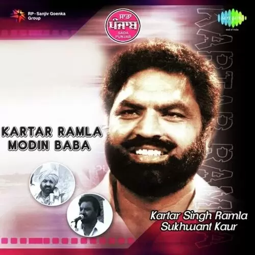 Khoo Tu Pani Bharen Rakhane Kartar Ramla Mp3 Download Song - Mr-Punjab