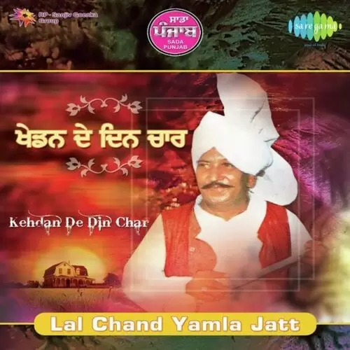 Jwani Meri Rangli Lal Chand Yamla Jatt Mp3 Download Song - Mr-Punjab
