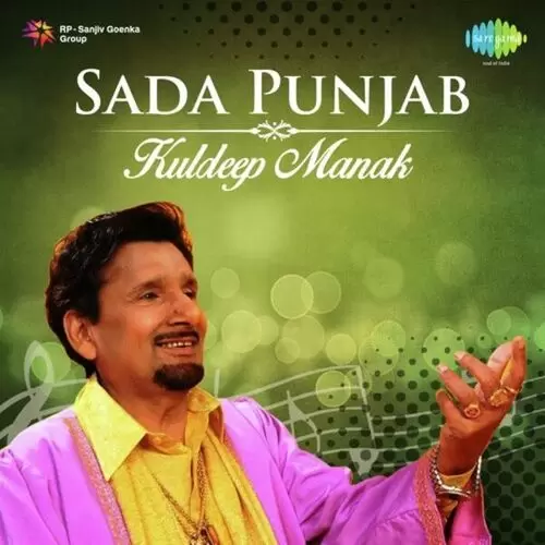 Kahe Ruslaoo Ranje Kuldeep Manak Mp3 Download Song - Mr-Punjab