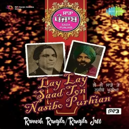 Lay Lay Saad Ton Nasibo Purhian Rangila Jatt Mp3 Download Song - Mr-Punjab