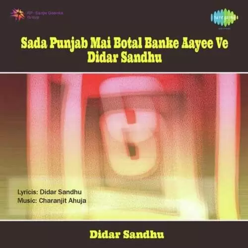 Je Ban Je Wacholan Didar Sandhu Mp3 Download Song - Mr-Punjab