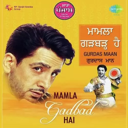 Sada Punjab - Mamla Gadbad Hai Songs