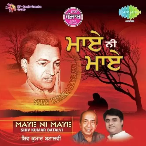 Rog Ban Ke Reh Gaya K. Deep Mp3 Download Song - Mr-Punjab