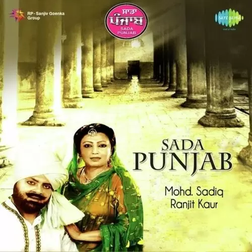 Milda Gilda Reh Muhammad Sadiq Mp3 Download Song - Mr-Punjab