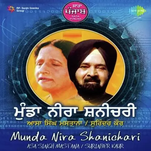Mahia Asa Singh Mastana Mp3 Download Song - Mr-Punjab