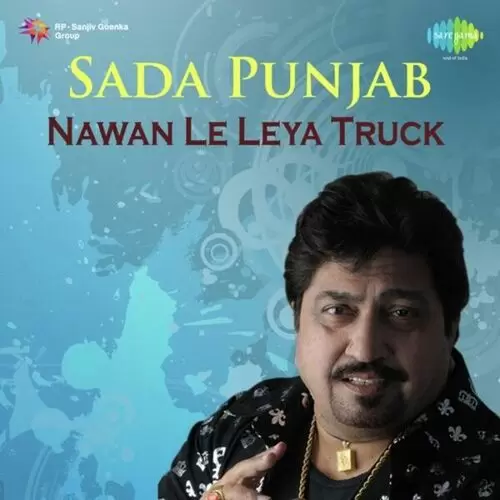 Aaunde Saal Lohri Vand Layi Surinder Shinda Mp3 Download Song - Mr-Punjab