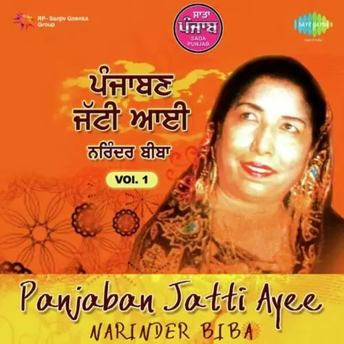 Char Din Mavjan Mann Ke Narinder Biba Mp3 Download Song - Mr-Punjab