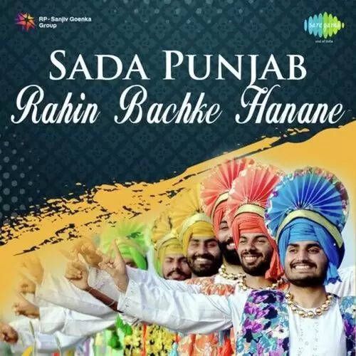 Sada Punjab - Rahin Bachke Hanane Songs