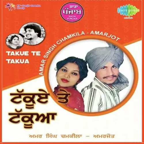 Sada Punjab - Takuve Te Takuva Songs