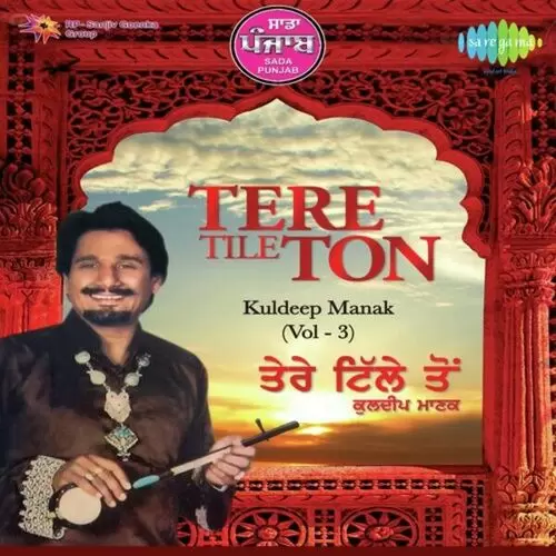Sada Punjab - Tere Tile Ton Songs