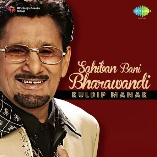 Ranjhe Da Patka Kuldeep Manak Mp3 Download Song - Mr-Punjab