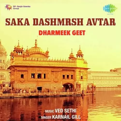 Saka Dashesh - 1 Karnail Gill Mp3 Download Song - Mr-Punjab
