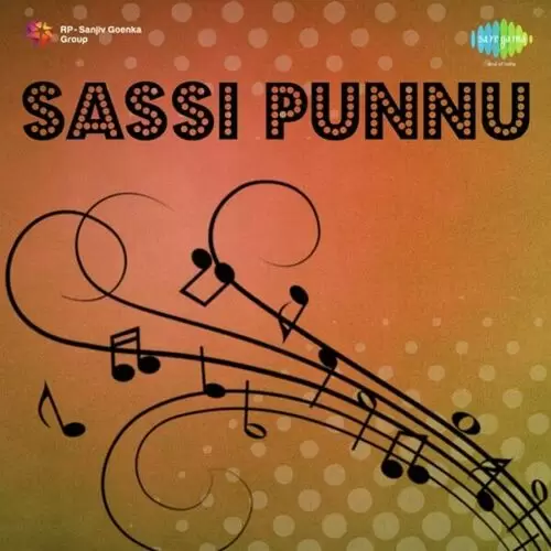 Sassi Punnu Songs