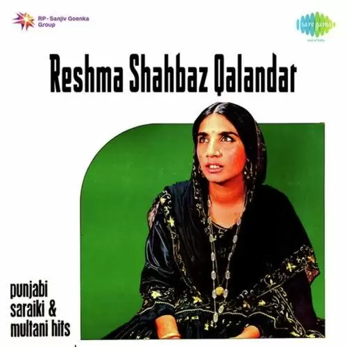 Shahbaz Qalandar Songs