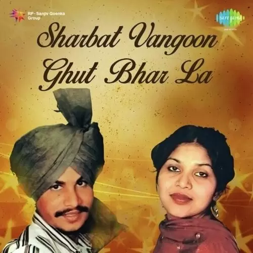Sharbat Vangoon Ghut Bhar La Songs