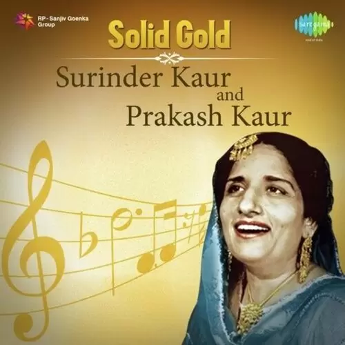 Sui Ve Sui Prakash Kaur Mp3 Download Song - Mr-Punjab