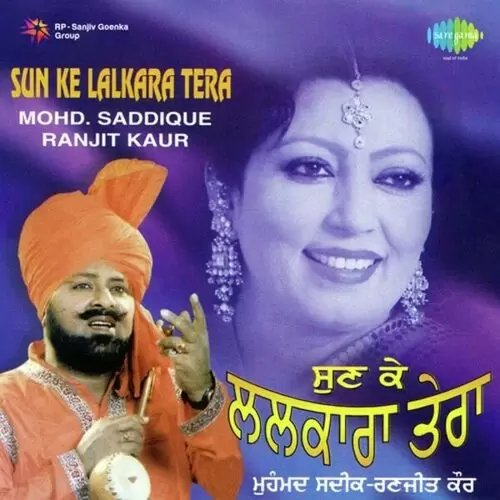 Toon Vee Hatt Di Pakki Muhammad Sadiq Mp3 Download Song - Mr-Punjab