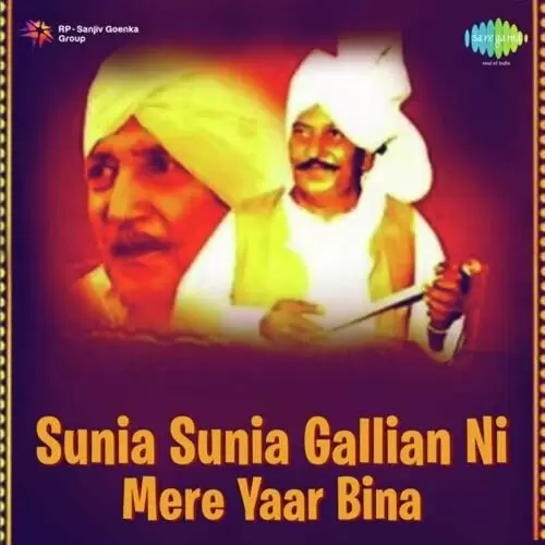 Ni Main Yaar Di Gali Wich Lal Chand Yamla Jatt Mp3 Download Song - Mr-Punjab