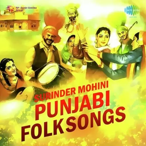 Binjal Matan De Riha Surinder Mohini Mp3 Download Song - Mr-Punjab