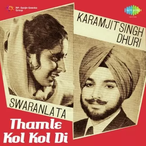Kha Giya Kali No Karamjit Singh Dhuri Mp3 Download Song - Mr-Punjab