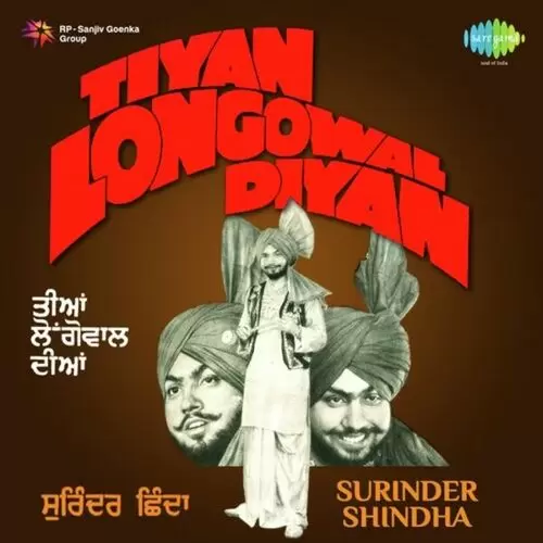 Heer Di Kali Surinder Shinda Mp3 Download Song - Mr-Punjab