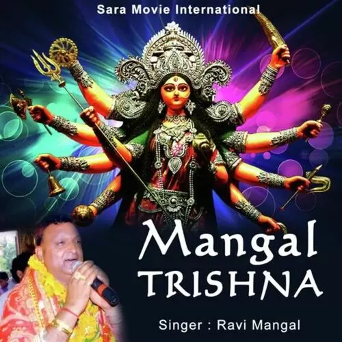 Dus Tan Tare Huth Ki Aaya Ravi Mangal Mp3 Download Song - Mr-Punjab