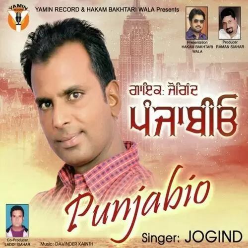 Patdi Phire Jogind Mp3 Download Song - Mr-Punjab