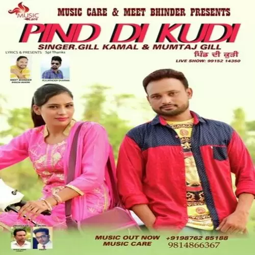 Pind Di Kudi Gill Kamal Mp3 Download Song - Mr-Punjab