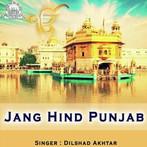 Dekho Hind Punjab Da Jang Dilshad Akhtar Mp3 Download Song - Mr-Punjab