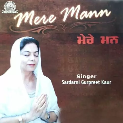 Mere Mann Naam Sardarni Gurpreet Kaur USA Mp3 Download Song - Mr-Punjab