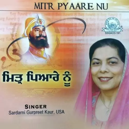 Praan Ke Bacheya Sardarni Gurpreet Kaur USA Mp3 Download Song - Mr-Punjab