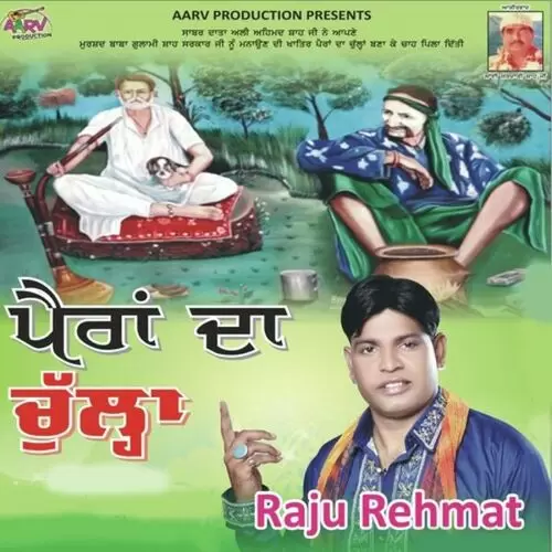 Baba Laddi Sai Raju Rehmat Mp3 Download Song - Mr-Punjab