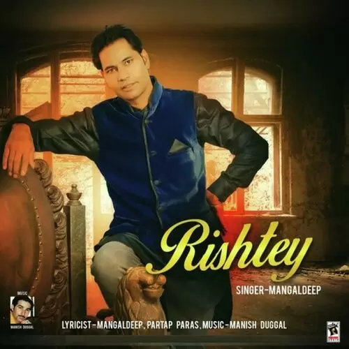 Rishtey Songs