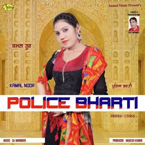 Police Bharti Kamal Noor Mp3 Download Song - Mr-Punjab