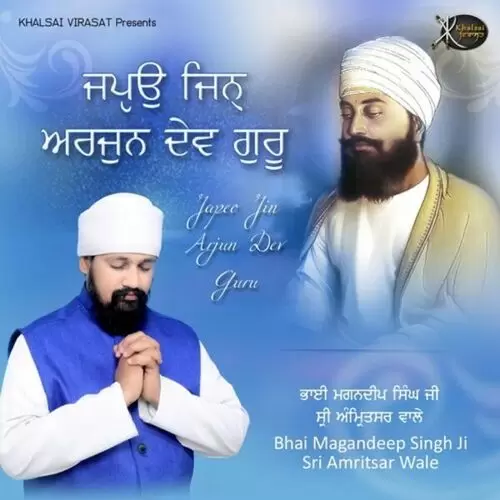 Nimakh Na Bisro Bahi Magandeep Singh Ji Mp3 Download Song - Mr-Punjab