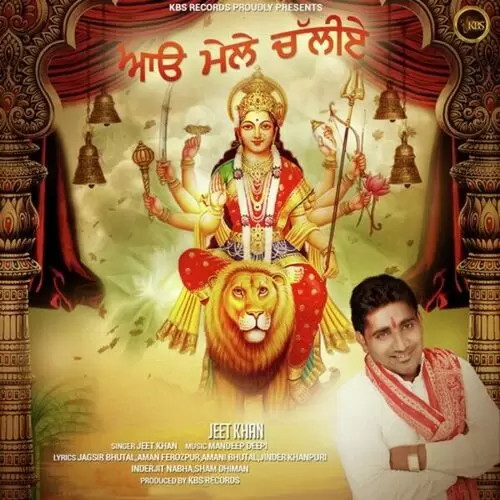 Maa Kaali Jeet Khan Mp3 Download Song - Mr-Punjab